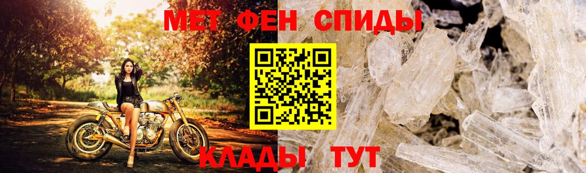 Воронеж  Амфетамин  Вход с VPN  АМФЕТАМИН 97% 