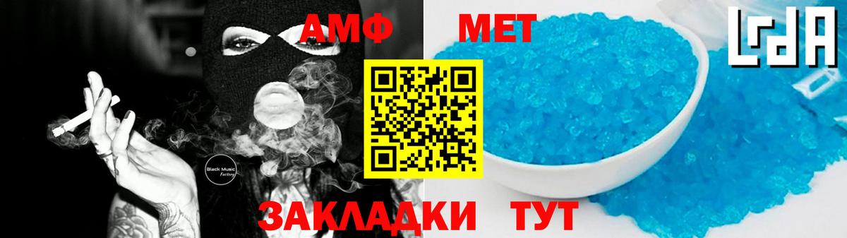 Amphetamine 98% Воронеж