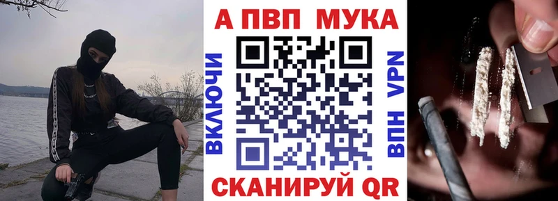 А ПВП VHQ  закладка  Воронеж 
