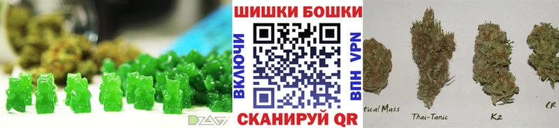 купить наркоту  omg ссылка  Печенье с ТГК марихуана  Воронеж 
