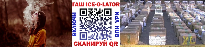 ГАШИШ хэш  продажа наркотиков  Воронеж 