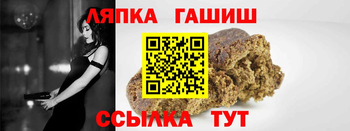 АМФЕТАМИН   А ПВП СК   Вход с VPN  Марихуана  Воронеж  COCAIN  Меф МЯУ МЯУ кристаллы  Марихуана 