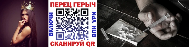 kraken tor  Воронеж  Героин герыч  закладки 