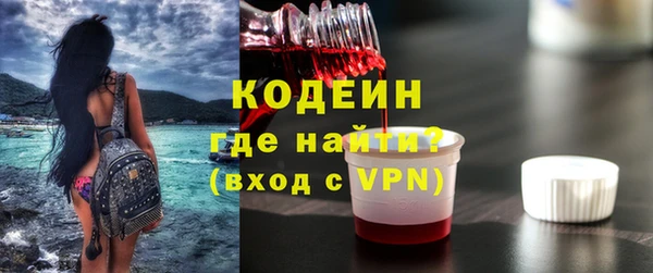 экстази Абаза