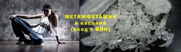 MDMA Premium VHQ Абдулино