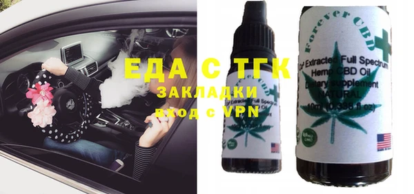 экстази Абаза