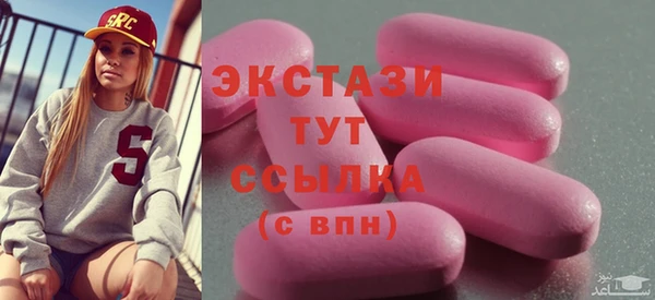 кристаллы Абинск
