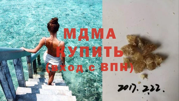 экстази Абаза