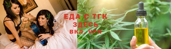 кристаллы Абинск
