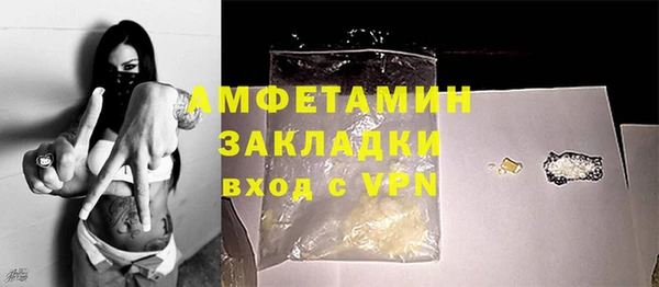 MDMA Premium VHQ Абдулино