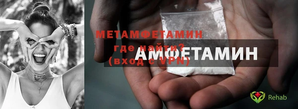 MDMA Premium VHQ Абдулино