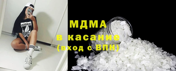 экстази Абаза