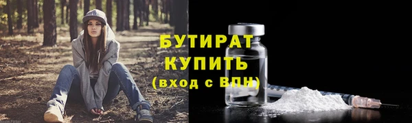 кристаллы Абинск