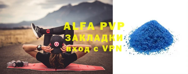 метамфетамин Горнозаводск