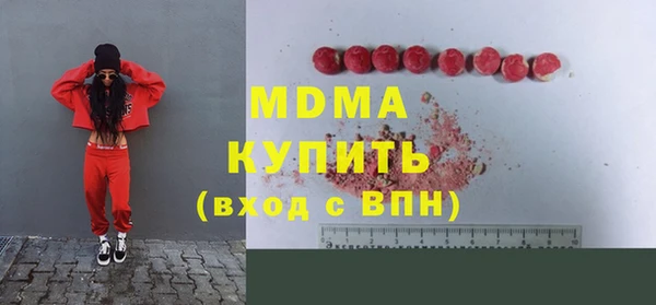 MDMA Premium VHQ Абдулино