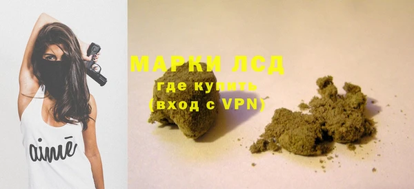 кристаллы Абинск