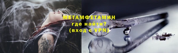 экстази Абаза