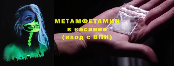 экстази Абаза