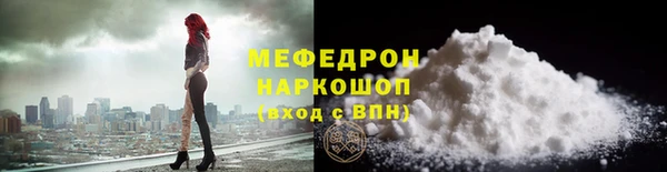 MDMA Premium VHQ Абдулино