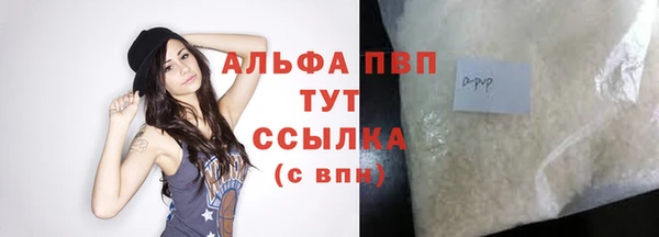 кристаллы Абинск