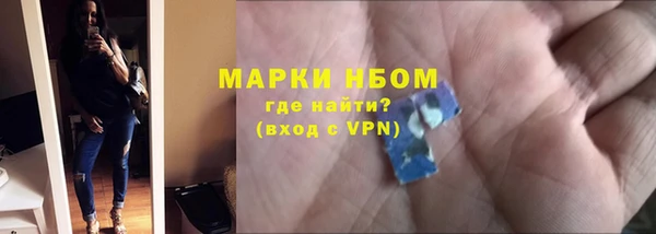 кристаллы Абинск