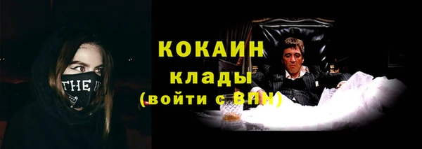 MDMA Premium VHQ Абдулино