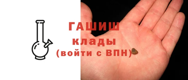 кристаллы Абинск