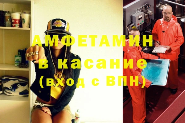 экстази Абаза