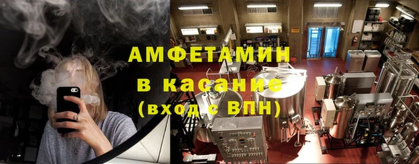 кристаллы Абинск