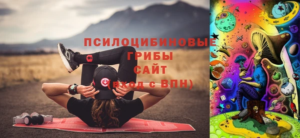 кристаллы Абинск
