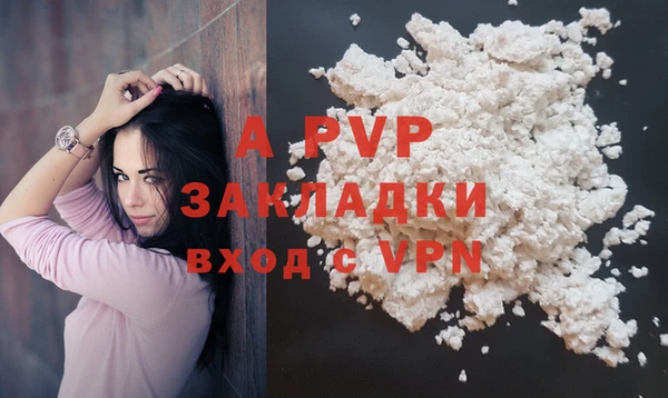 метадон Заволжск