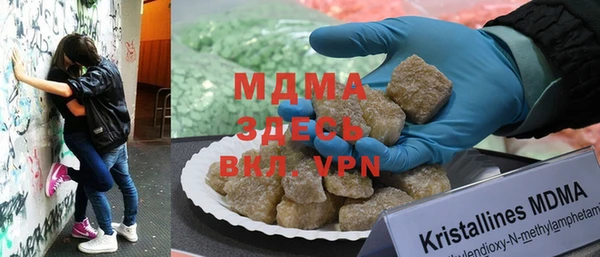 MDMA Premium VHQ Абдулино