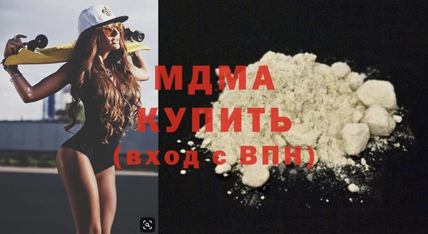 кристаллы Абинск