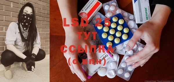 MDMA Premium VHQ Абдулино