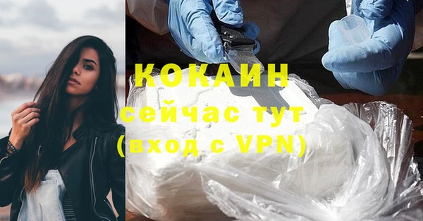 кристаллы Абинск
