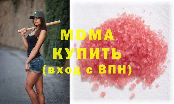 экстази Абаза