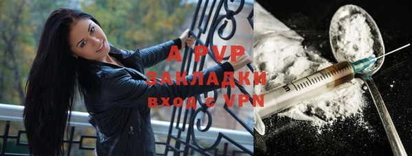кристаллы Абинск