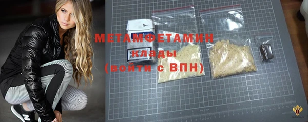 MDMA Premium VHQ Абдулино