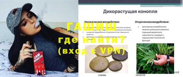 экстази Абаза