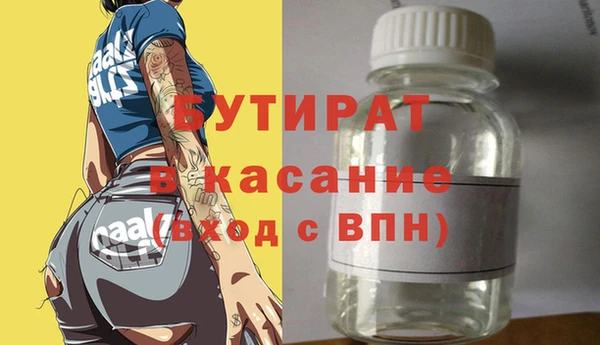 винт Заводоуковск