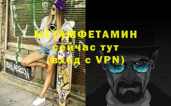 экстази Абаза