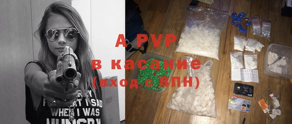 экстази Абаза