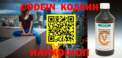 таблы Будённовск