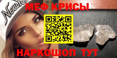 таблы Будённовск