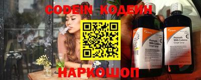 таблы Будённовск