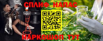спиды Бугуруслан
