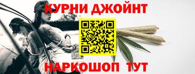 соль ск Бузулук