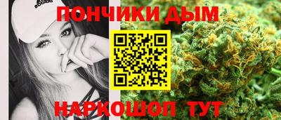 таблы Будённовск