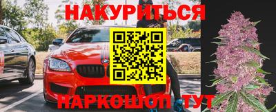 соль ск Бузулук
