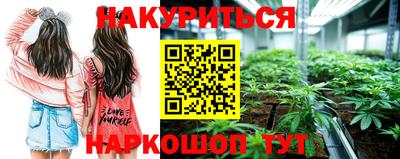 соль ск Бузулук